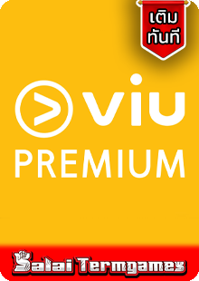 VIU Premium